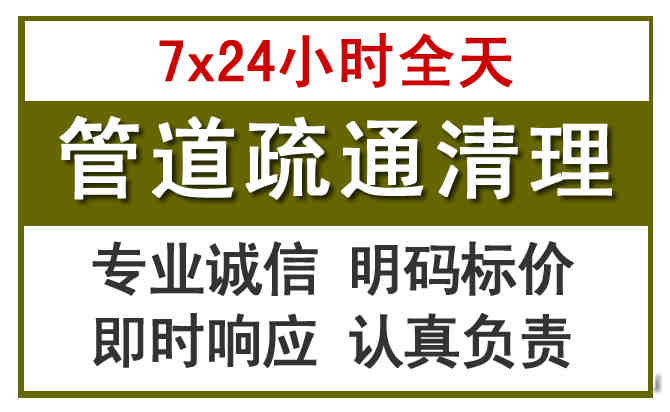 新洲沉淀池清理