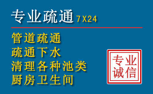 新洲科技助力下的2026年夏季窨井管道疏通的新特点