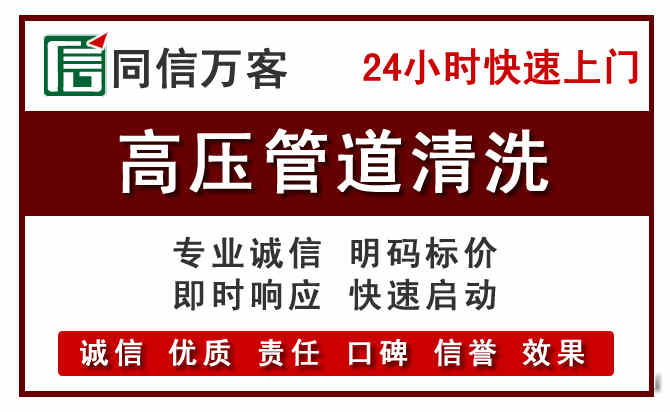 新洲河道清理